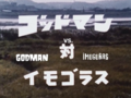 Thumbnail for version as of 21:20, 23 September 2022