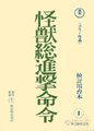 Thumbnail for version as of 02:10, 25 August 2016