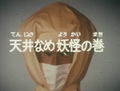 Thumbnail for version as of 21:41, 7 April 2020