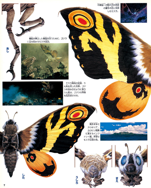 File:GMMGUC p7.png