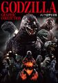 Thumbnail for version as of 20:12, 18 July 2017