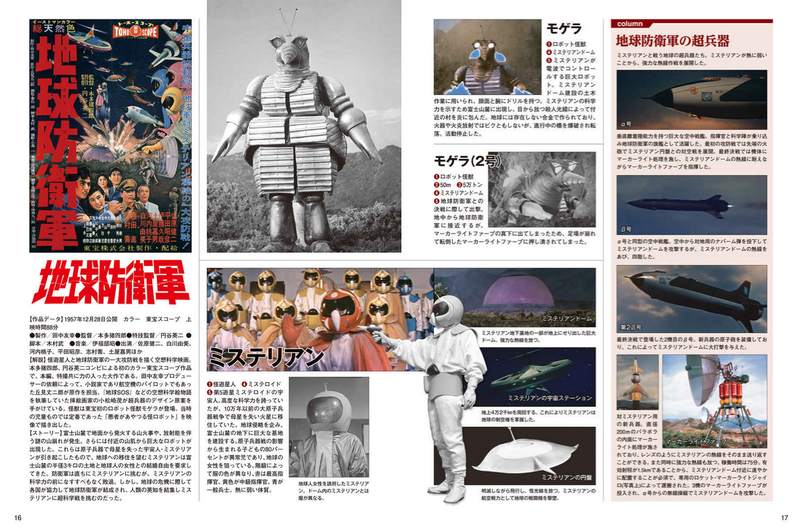 File:Page5.png
