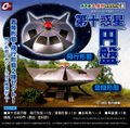 Thumbnail for version as of 07:41, 25 August 2016
