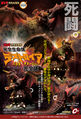 Thumbnail for version as of 03:28, 25 December 2016