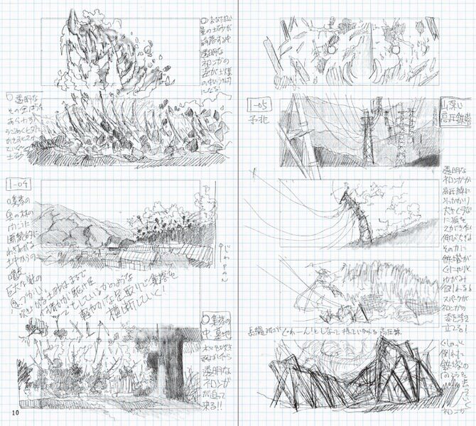 File:Higuchi Field Notes preview 2.jpg