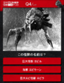 Thumbnail for version as of 05:21, 7 July 2017