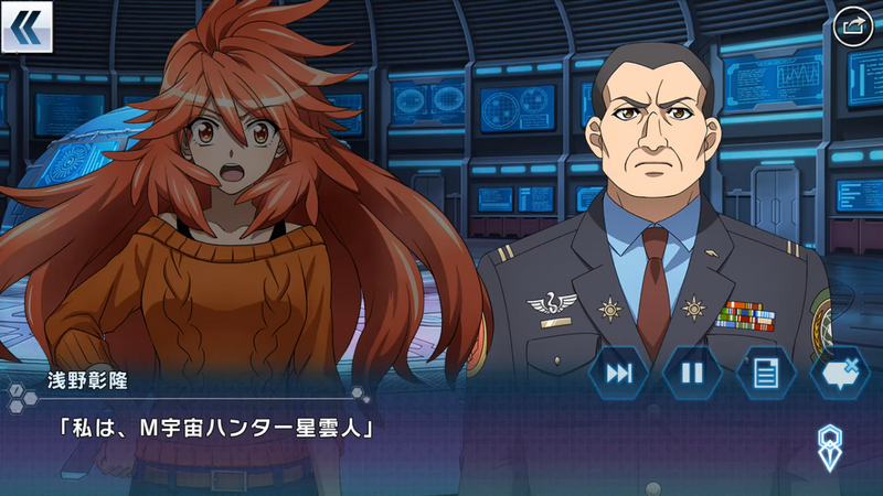 File:M Space Hunter Nebula Aliens in Godzilla vs. Symphogear (1).png
