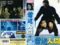 Thumbnail for version as of 21:57, 19 May 2017