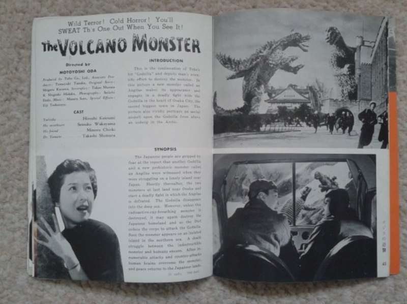 File:Toho Films 1957 The Volcano Monster.png