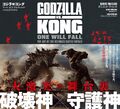 Thumbnail for version as of 03:48, 20 November 2023