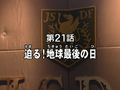 Thumbnail for version as of 04:43, 1 February 2022