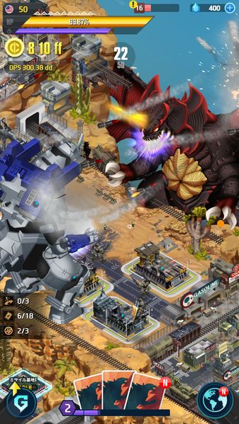 File:Godzilla Defense Force 03.jpg