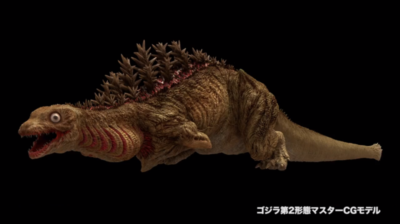 File:Shin Godzilla 2nd Form CG Model Full Body.png