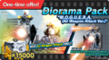 Thumbnail for version as of 00:19, 5 March 2024
