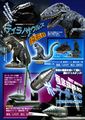 Thumbnail for version as of 18:13, 22 August 2016