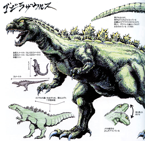 File:Concept Art - Godzilla vs. King Ghidorah - Godzillasaurus 1.png