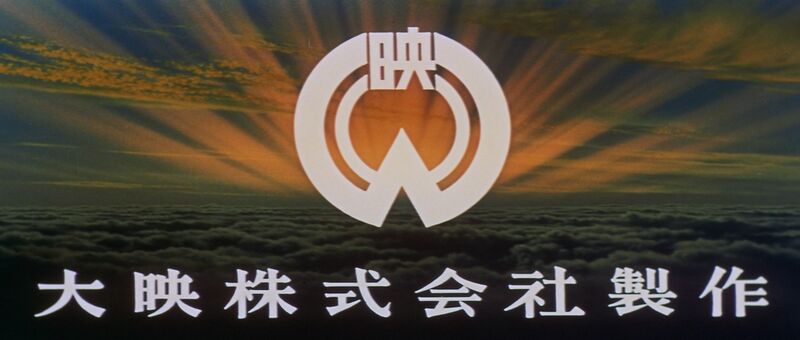 File:Daiei Logo.jpg