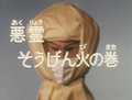 Thumbnail for version as of 20:40, 9 April 2020