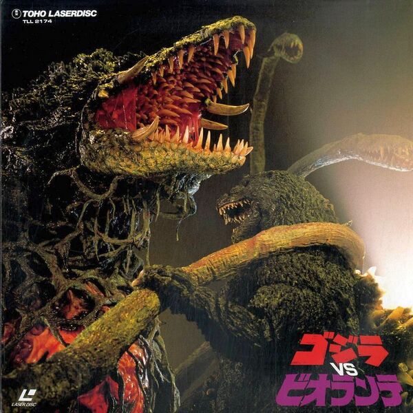 File:Godzilla vs Biollante '91 LD front.jpg