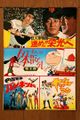 Thumbnail for version as of 12:14, 11 August 2016