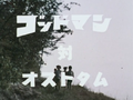 Thumbnail for version as of 04:33, 18 July 2021