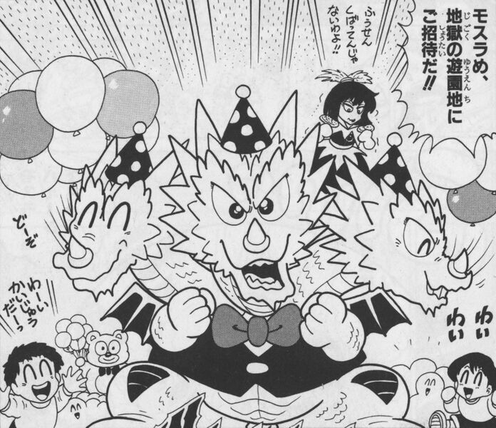 File:OFM - Desghidorah, Ride Operator.jpg