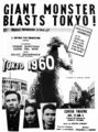 Thumbnail for version as of 19:56, 12 February 2021