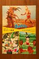 Thumbnail for version as of 18:38, 23 July 2016