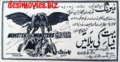 Thumbnail for version as of 14:48, 19 February 2021