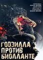 Thumbnail for version as of 22:53, 25 August 2023