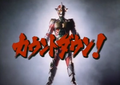 Thumbnail for version as of 23:22, 7 July 2016