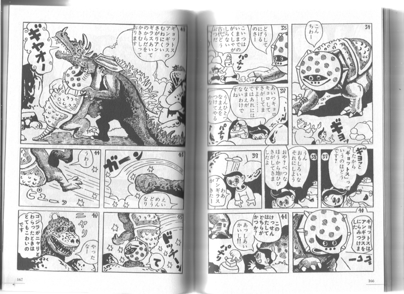 File:Rampage-04.png