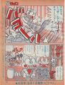 Thumbnail for version as of 15:38, 28 October 2024