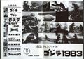 Thumbnail for version as of 18:11, 4 March 2024