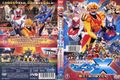 Thumbnail for version as of 02:37, 14 August 2021