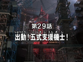 Thumbnail for version as of 04:44, 1 February 2022