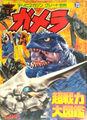 Thumbnail for version as of 21:20, 28 September 2017