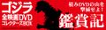 Thumbnail for version as of 18:50, 12 January 2020