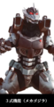 Thumbnail for version as of 23:04, 28 January 2025