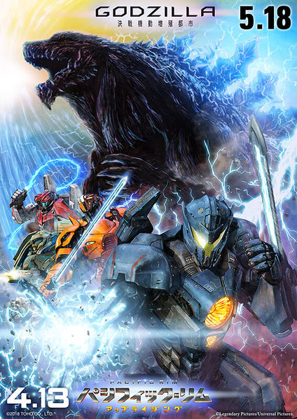 File:GODZILLA City on the Edge of Battle x Pacific Rim Uprising.jpg