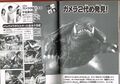 Thumbnail for version as of 16:15, 30 April 2025