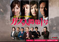 Thumbnail for version as of 12:12, 20 May 2017