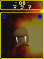 Thumbnail for version as of 01:51, 24 February 2025
