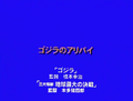 Thumbnail for version as of 13:42, 7 June 2023