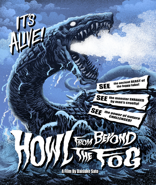 File:Howl from Beyond the Fog Blu-ray 2.png