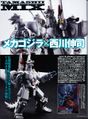 Thumbnail for version as of 03:14, 12 December 2016