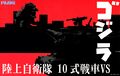 Thumbnail for version as of 01:05, 25 October 2024