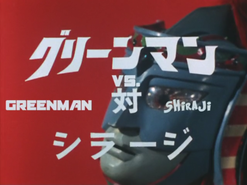 File:GM EP40 Title.png