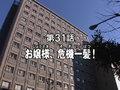 Thumbnail for version as of 04:44, 1 February 2022