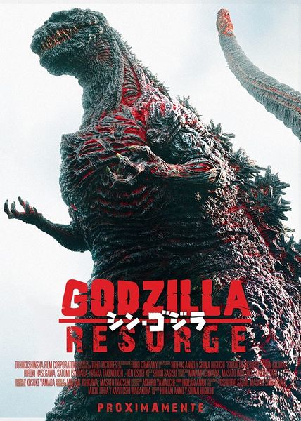 File:Mexican Godzilla Resurgence Poster.jpg